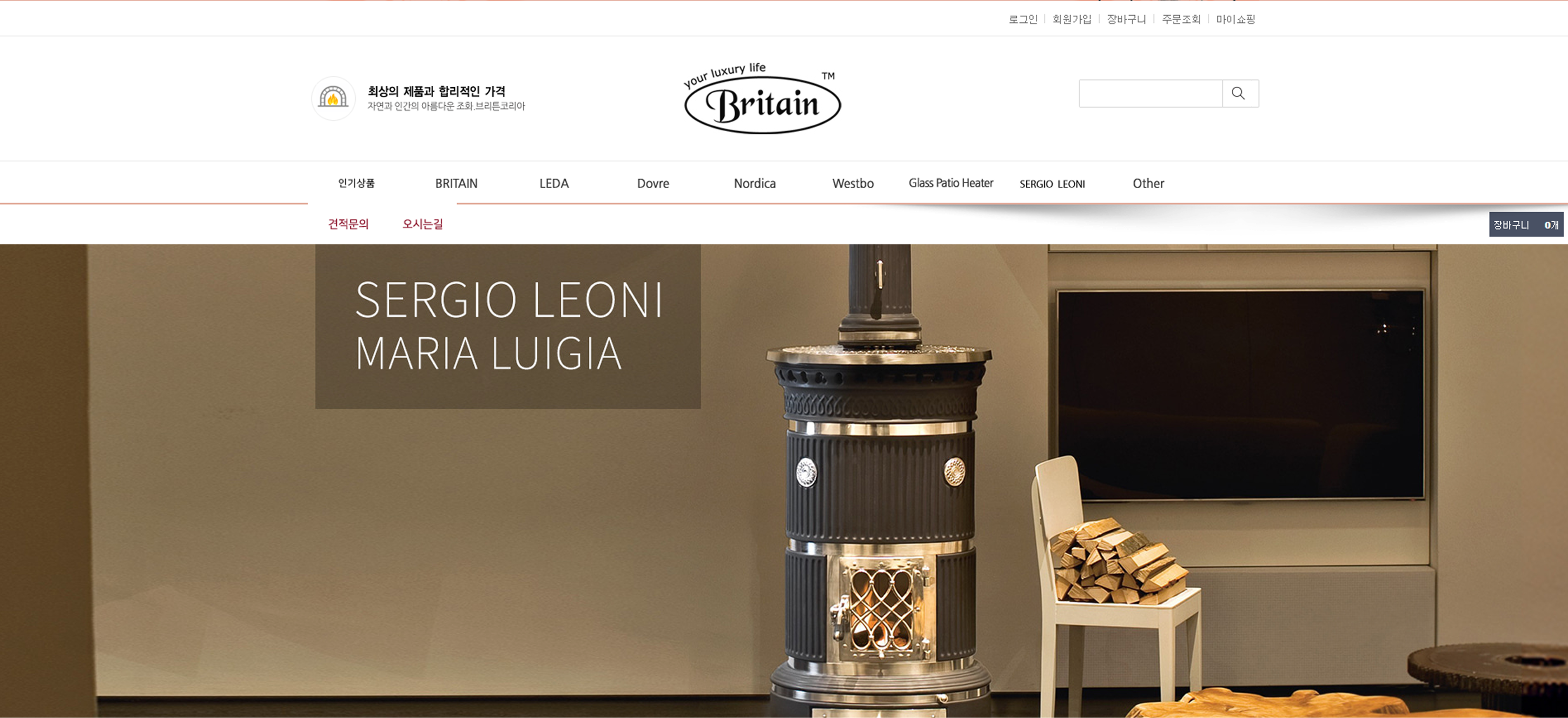 브리튼코리아 배너